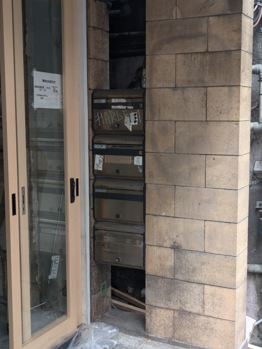 v20240830174107/fresh/building/J00100366888_8