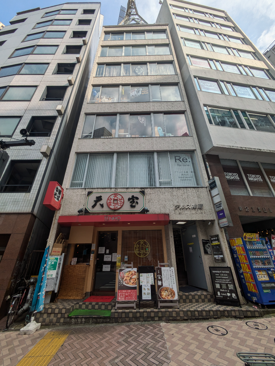 v20240903174106/fresh/building/J00100360967_1