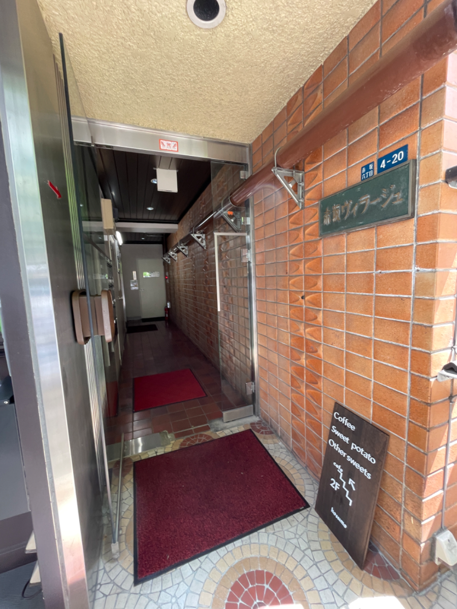 v20240903174106/fresh/building/J00100375051_3