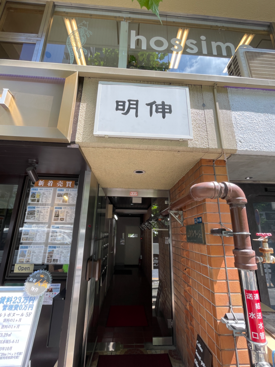 v20240903174106/fresh/building/J00100375051_7