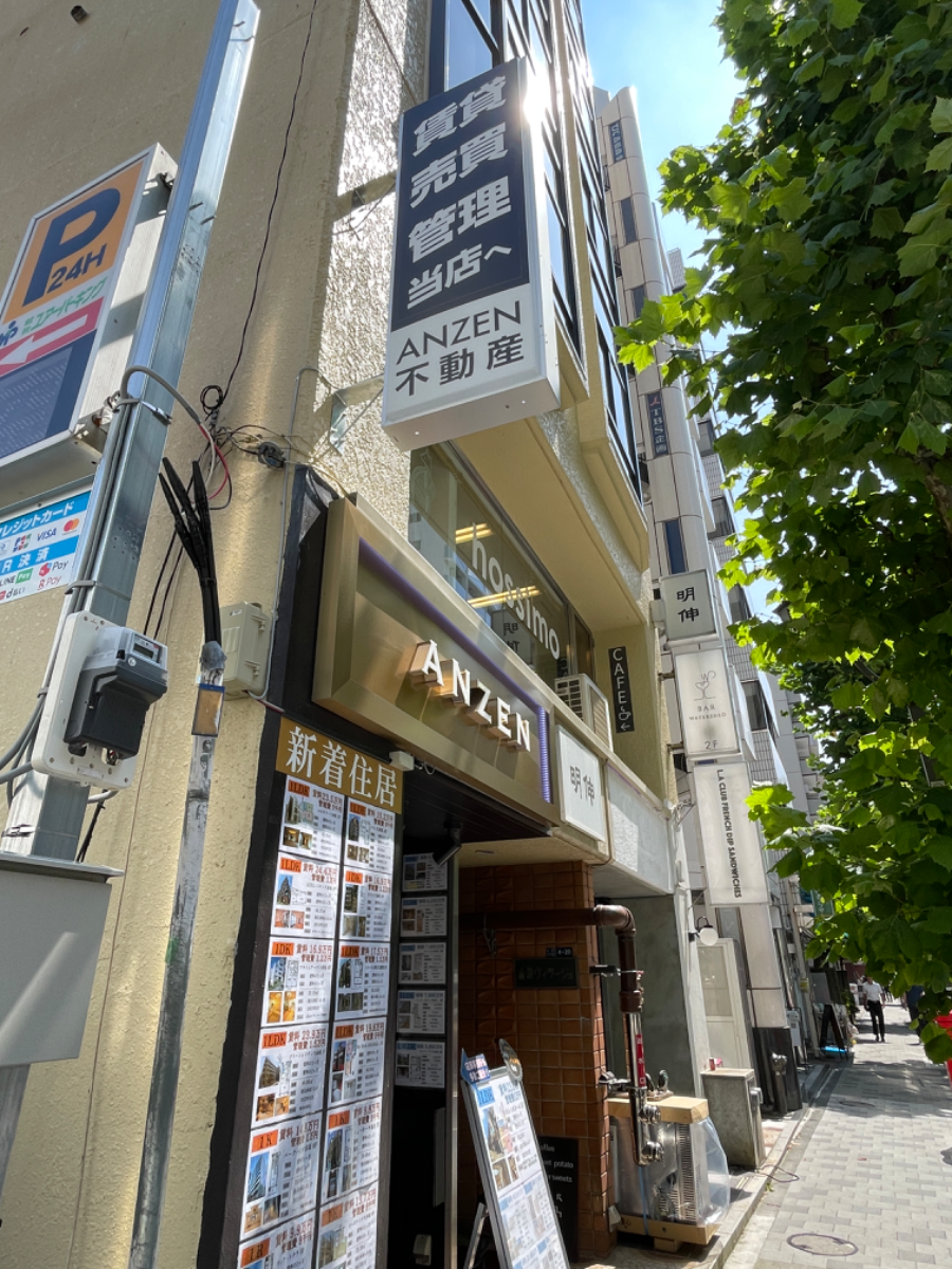 v20240903174106/fresh/building/J00100375051_8