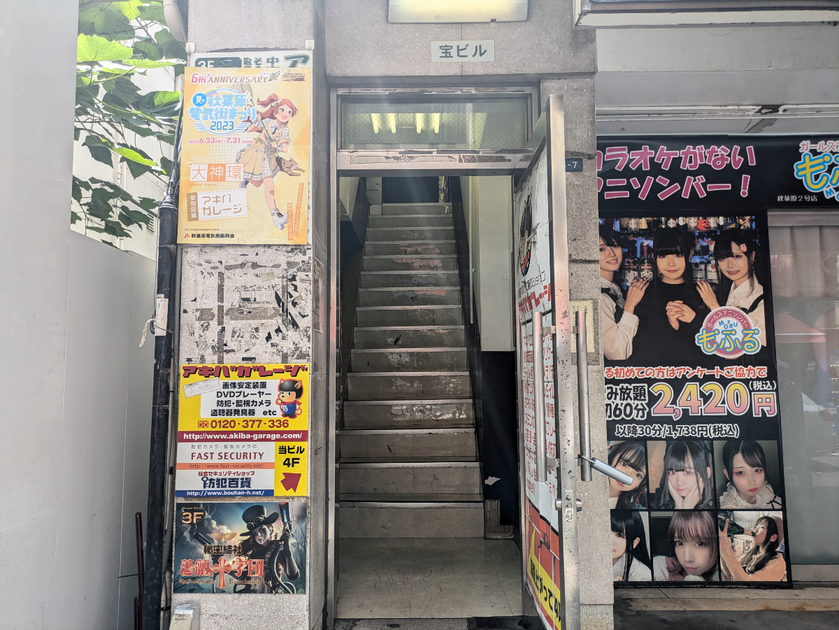 v20240910174102/fresh/building/J00100363873_3