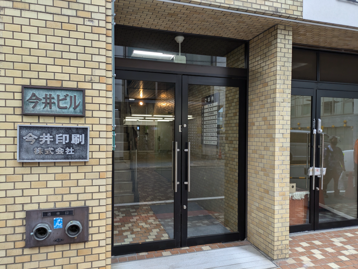 v20240910174102/fresh/building/J00100364319_3