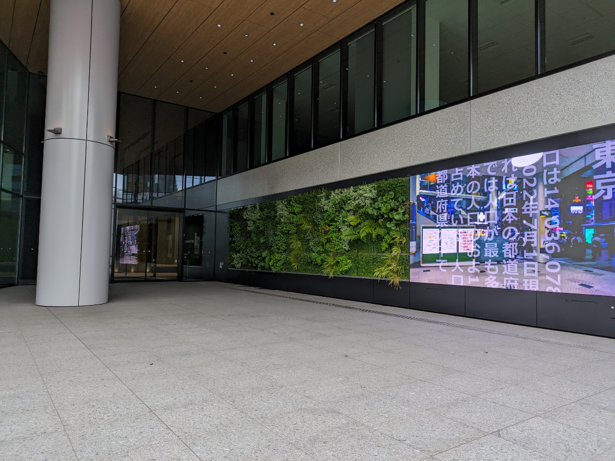 v20240911174048/fresh/building/J00100504576_63