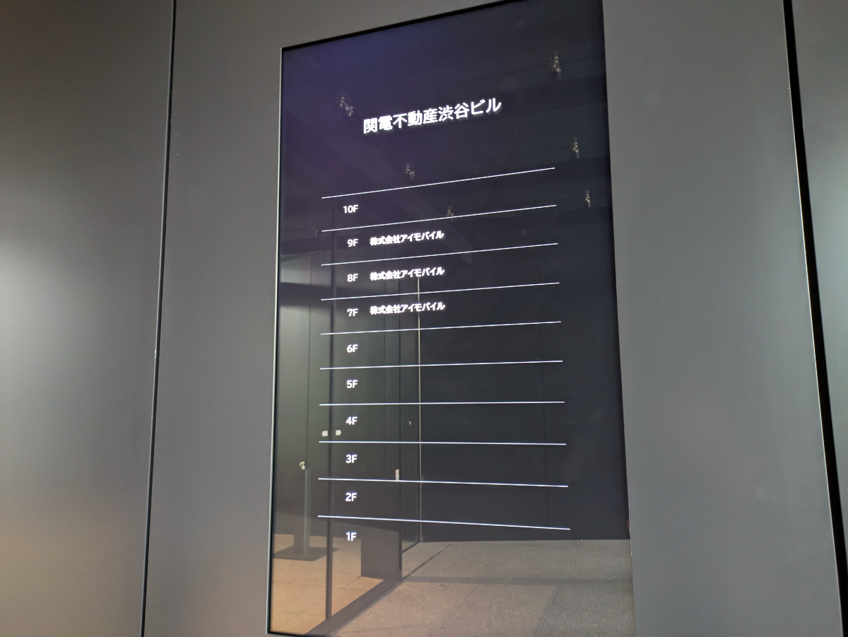 v20240911174048/fresh/building/J00100504576_67
