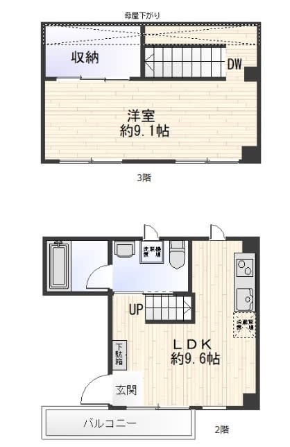 v20240918181541/fresh/room/H00103056529_1