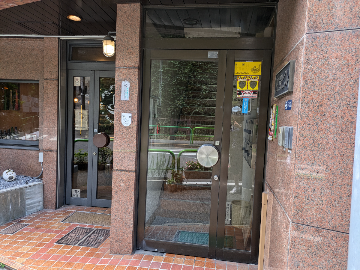 v20240925174106/fresh/building/J00100364616_3