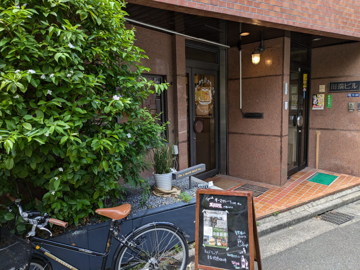 v20240925174106/fresh/building/J00100364616_7