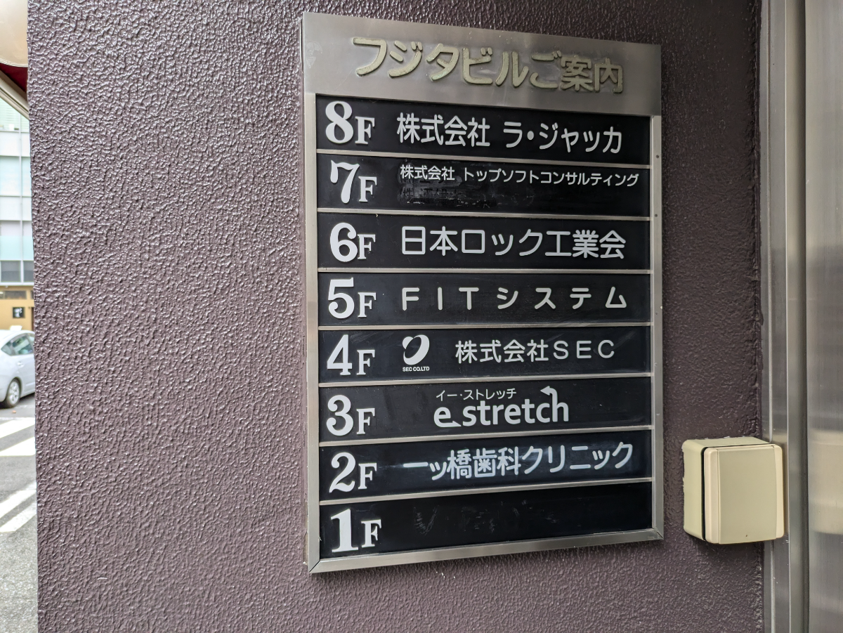 v20240925174106/fresh/building/J00100369899_67