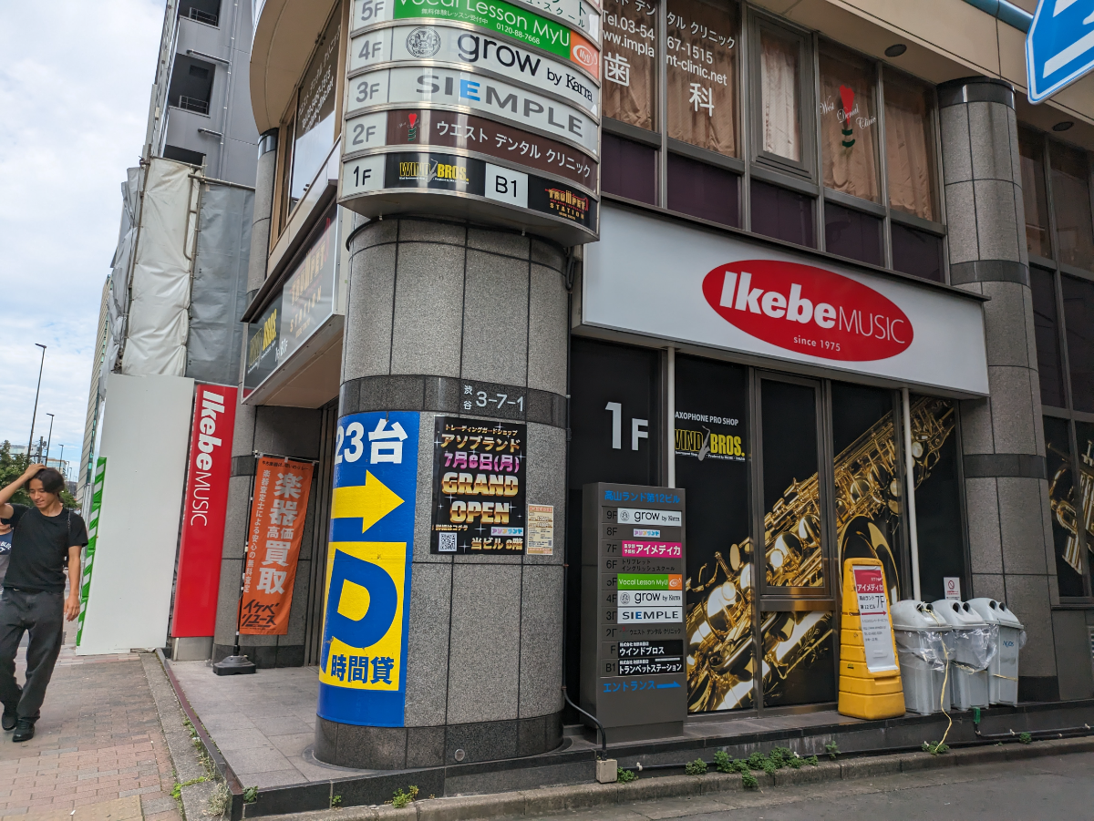 v20240925174106/fresh/building/J00100392021_7