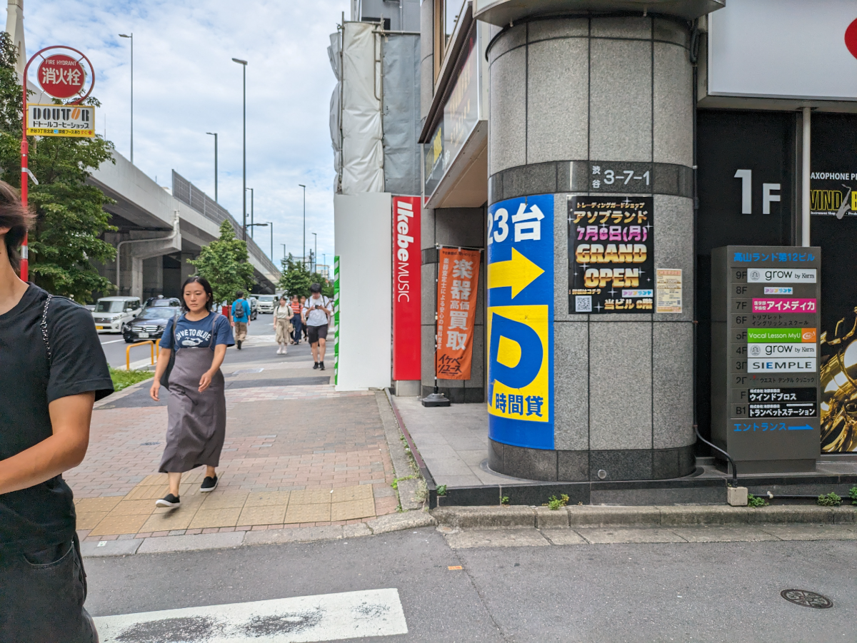 v20240925174106/fresh/building/J00100392021_8