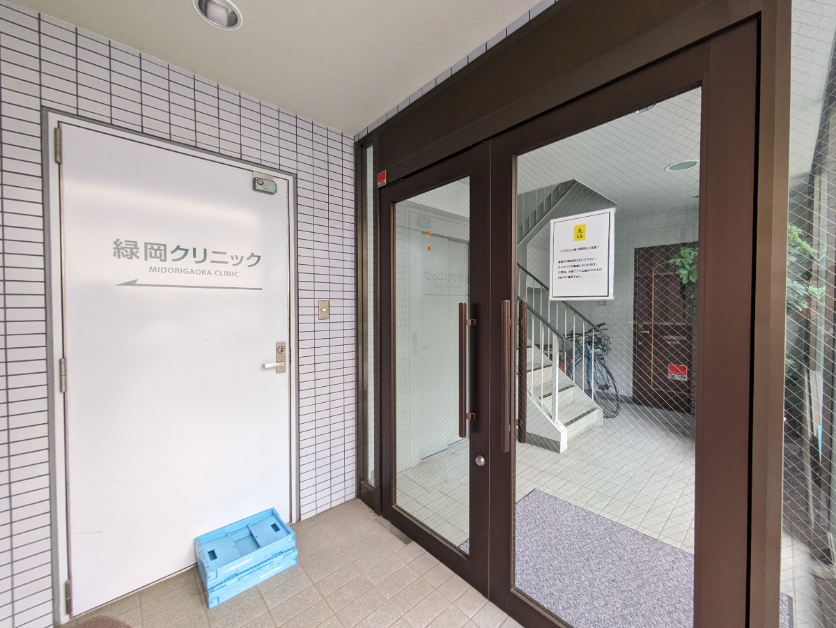 v20240927174107/fresh/building/J00100363546_3