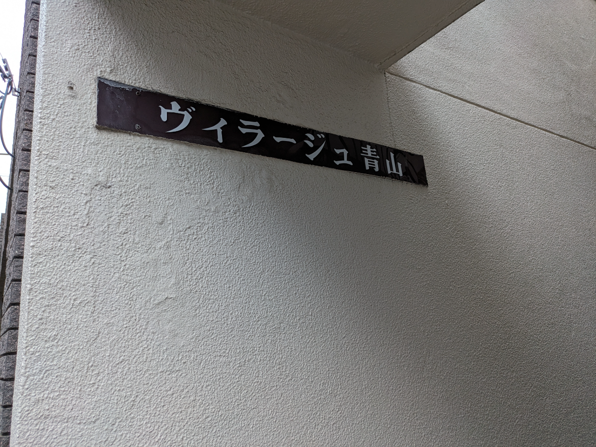 v20240927174107/fresh/building/J00100364155_13