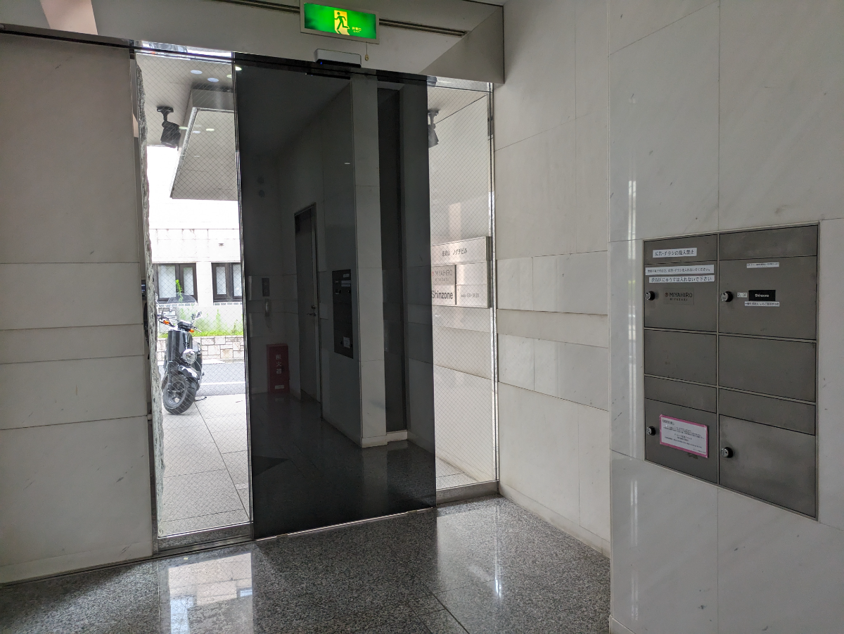 v20240927174107/fresh/building/J00100367966_9