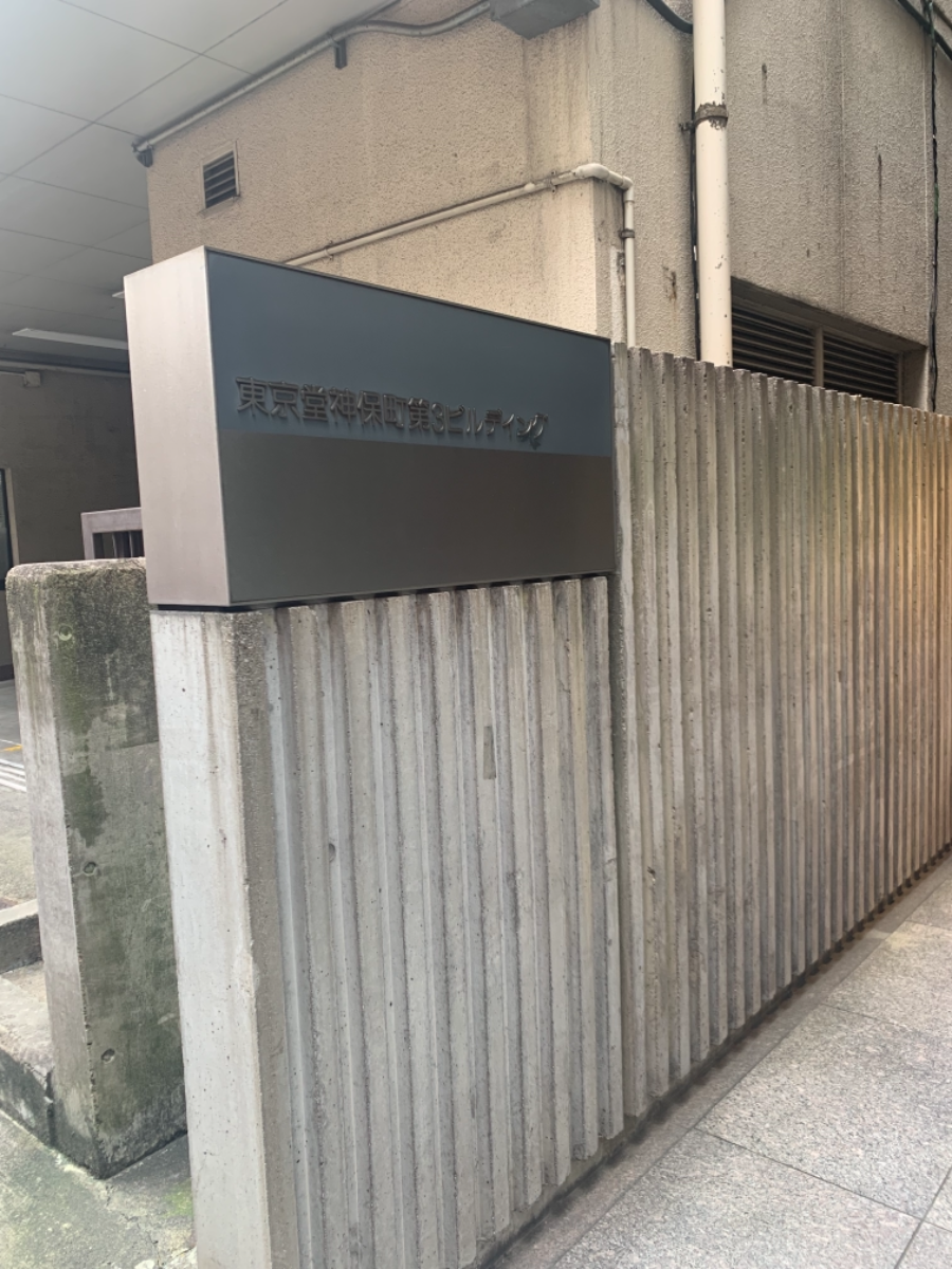 v20241007174102/fresh/building/J00100370301_5