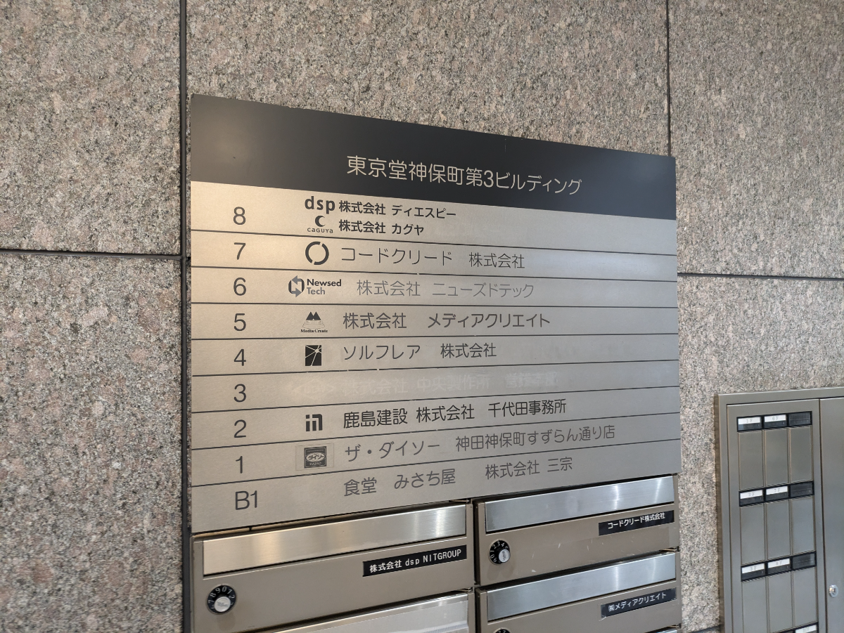 v20241007174102/fresh/building/J00100370301_67