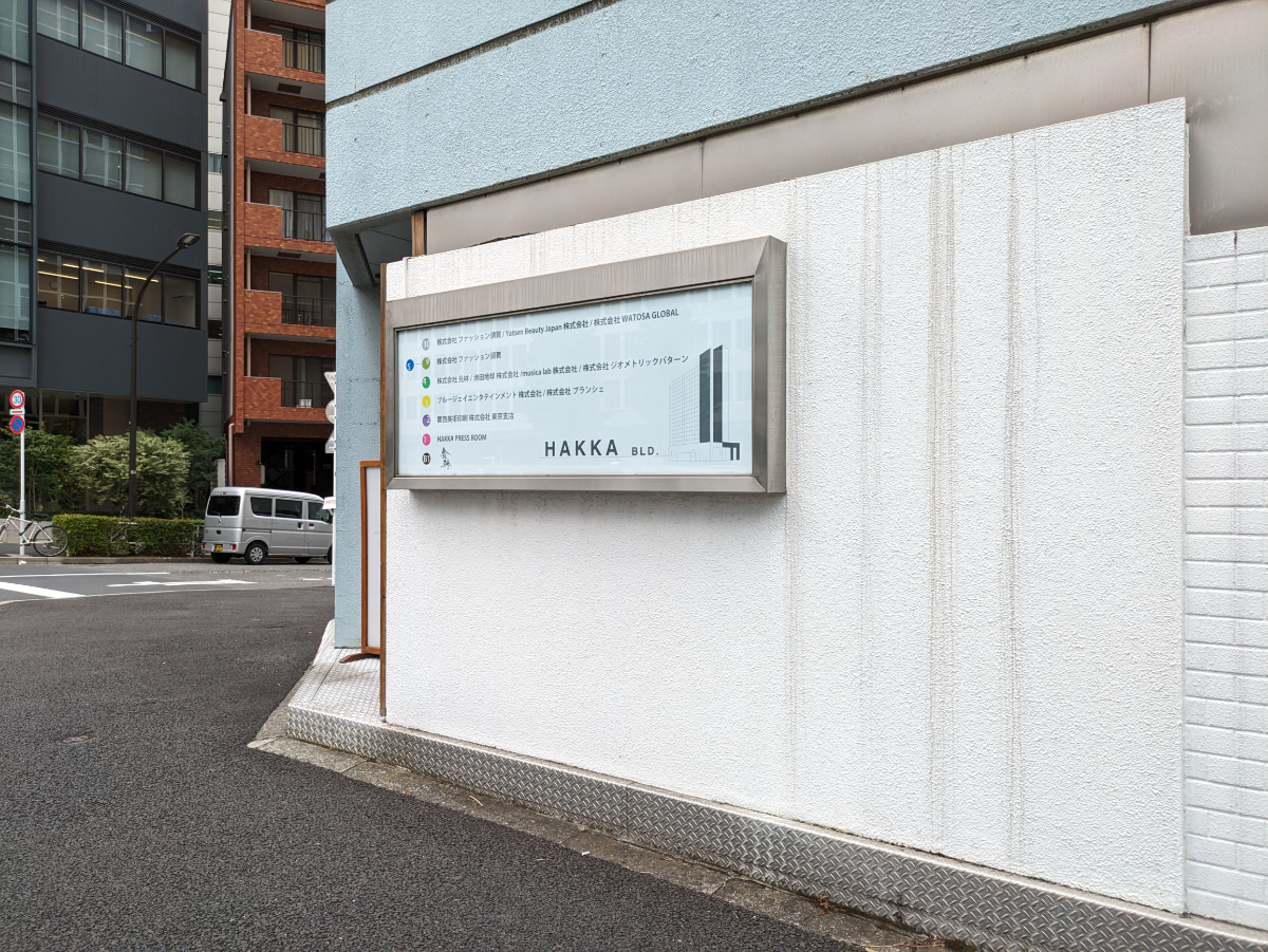v20241008174054/fresh/building/J00100364064_7