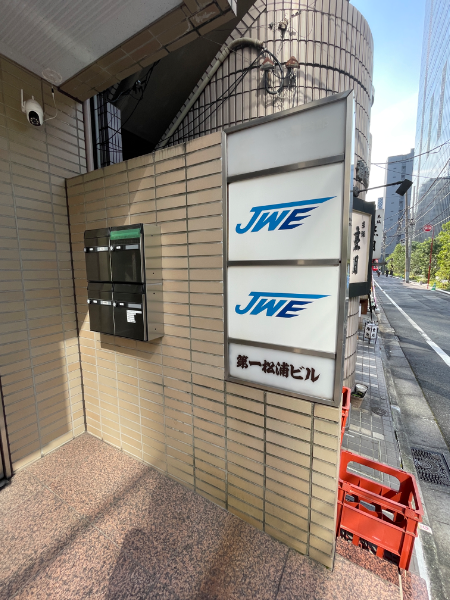 v20241008174054/fresh/building/J00100420983_12