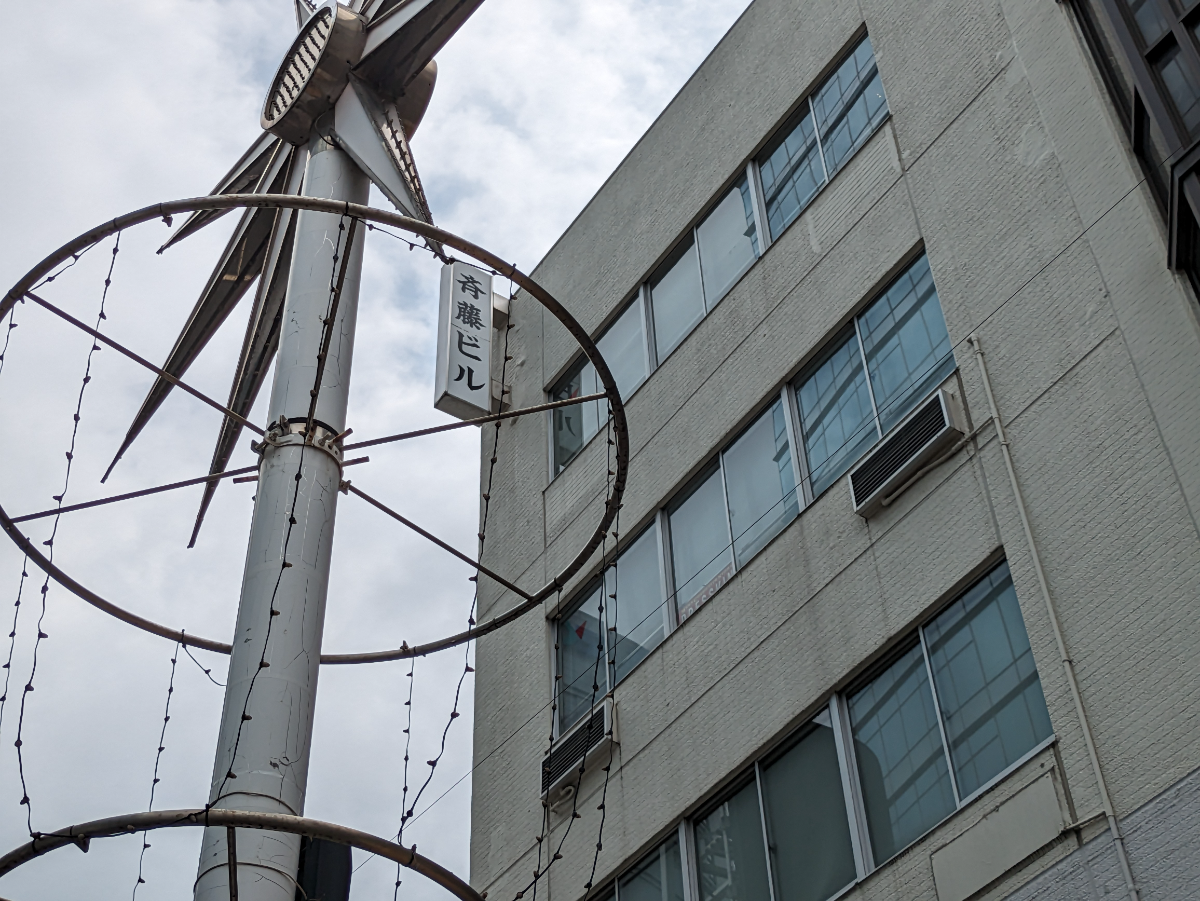 v20241009174102/fresh/building/J00100362445_11