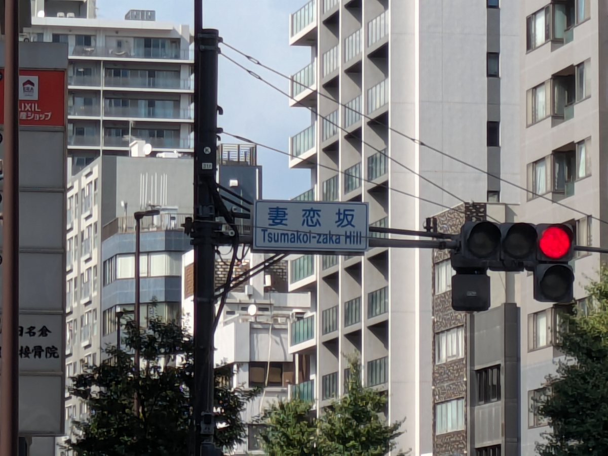 v20241009174102/fresh/building/J00100365369_9