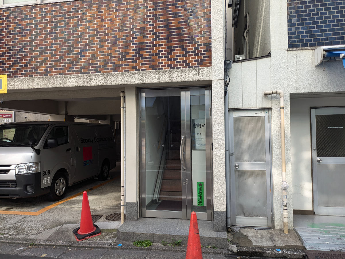 v20241009174102/fresh/building/J00100366533_3