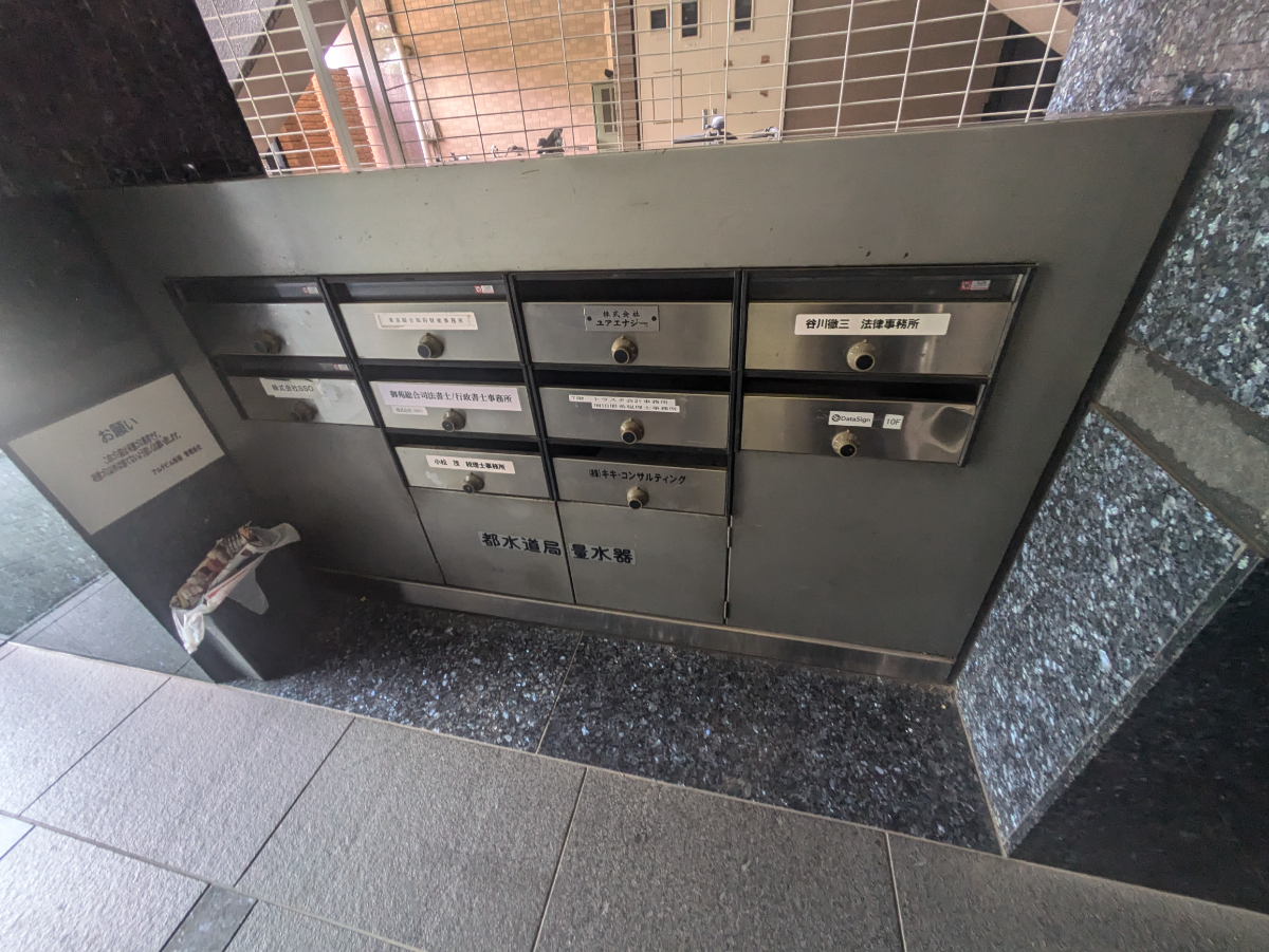 v20241009174102/fresh/building/J00100369220_12