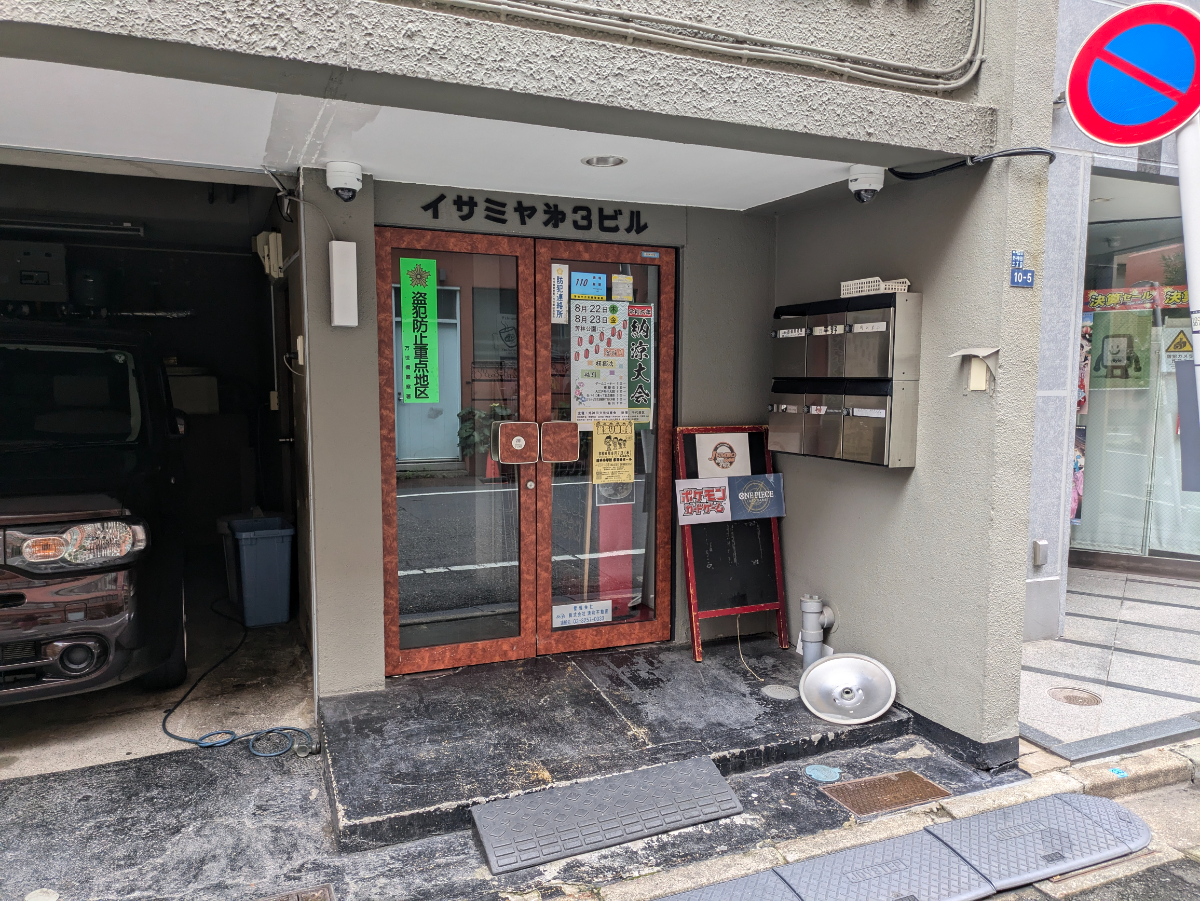 v20241009174102/fresh/building/J00100370378_3