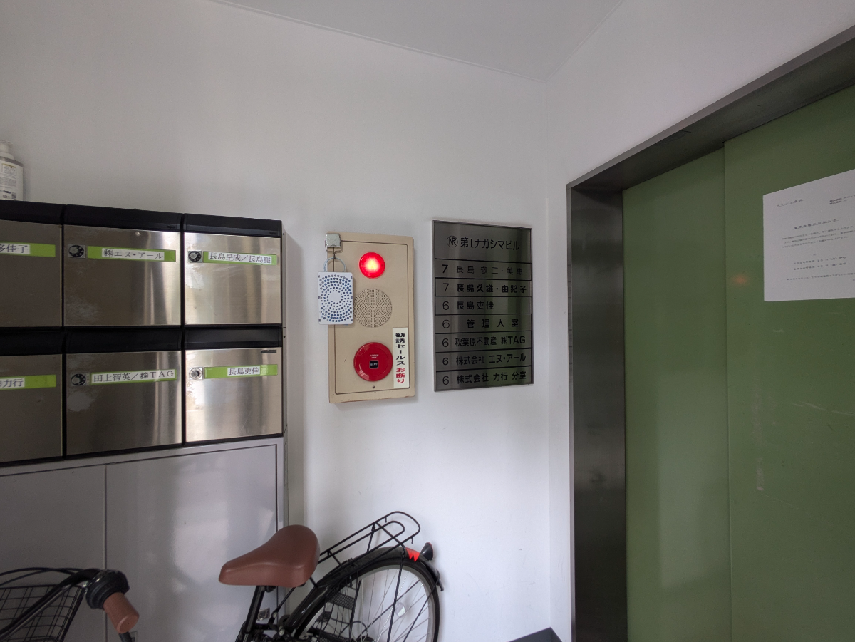 v20241010174100/fresh/building/J00100357441_10