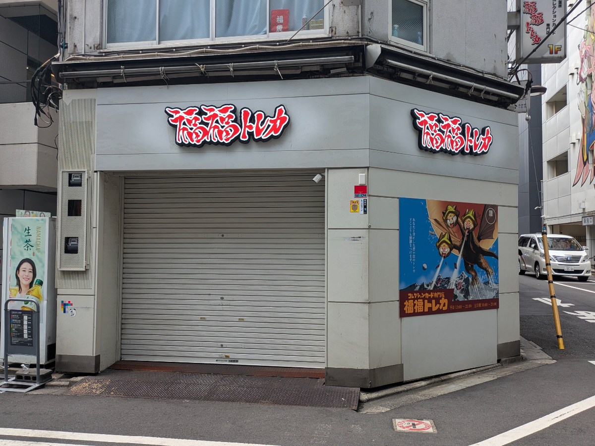 v20241010174100/fresh/building/J00100369655_11