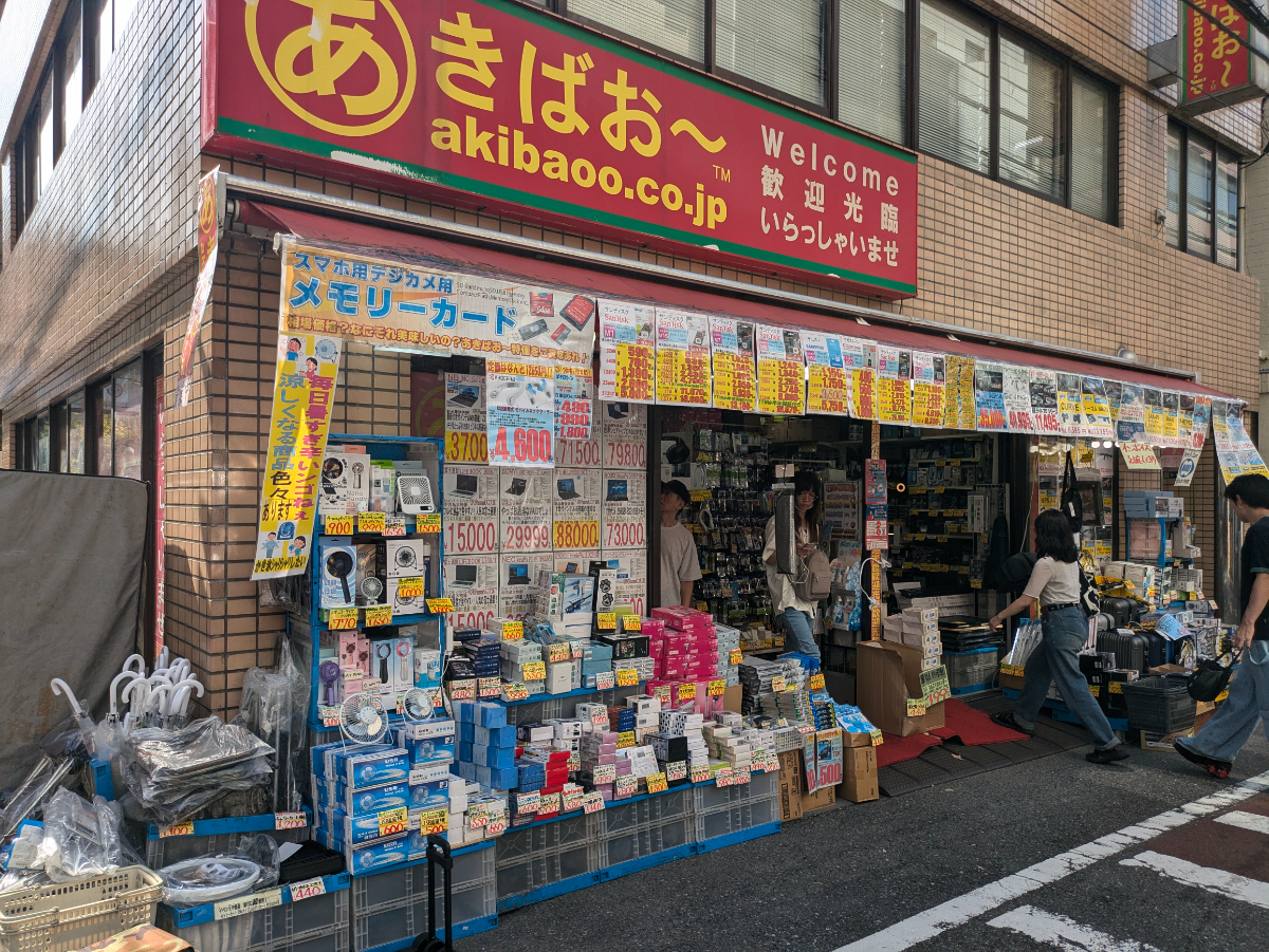 v20241016174053/fresh/building/J00100361976_10