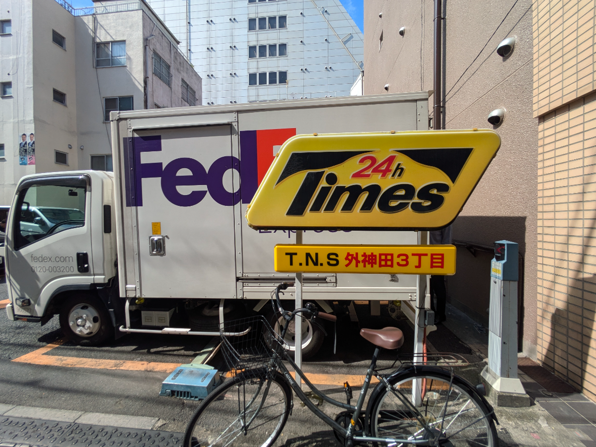 v20241016174053/fresh/building/J00100361976_7