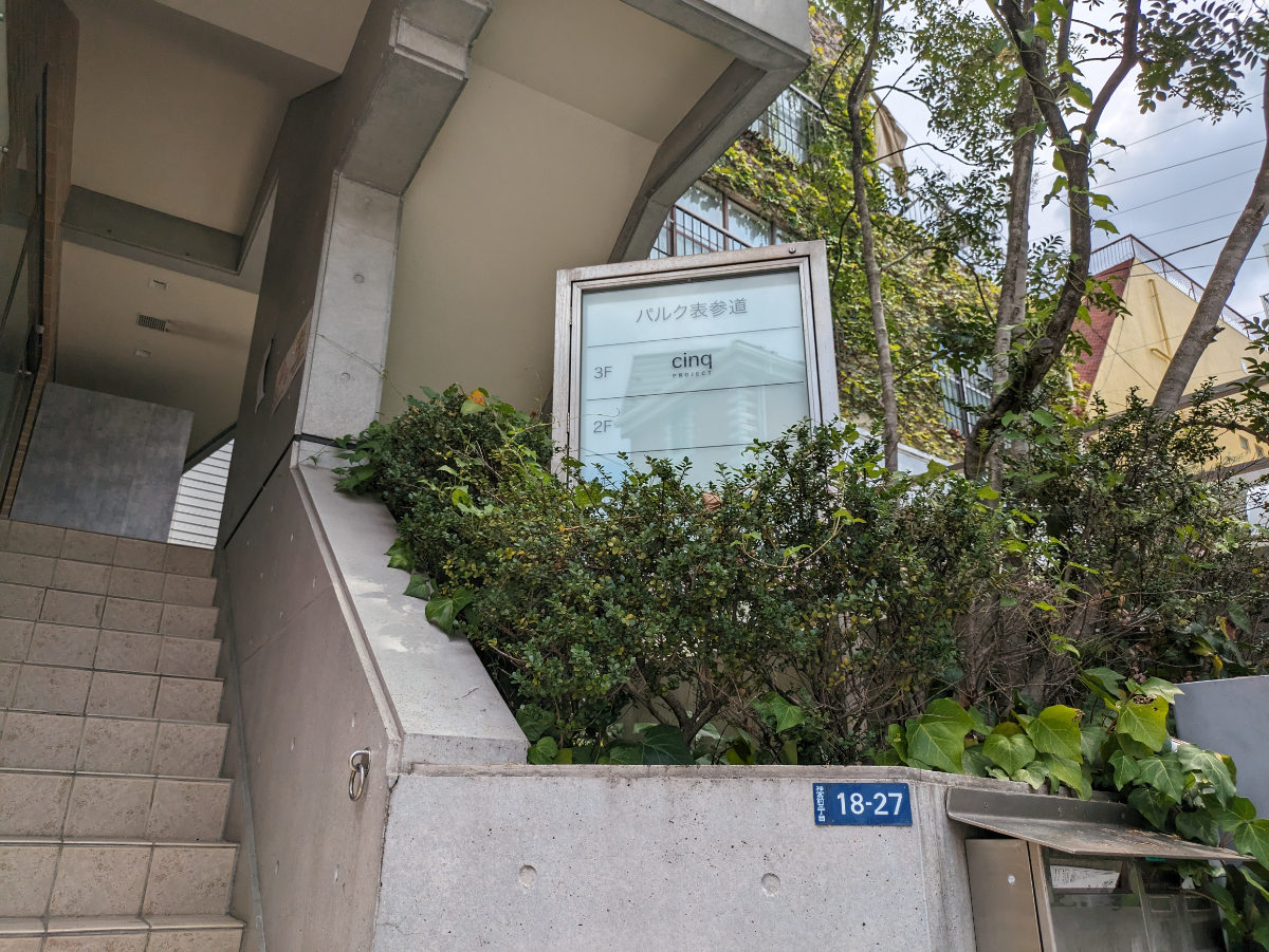 v20241021174107/fresh/building/J00100402765_7