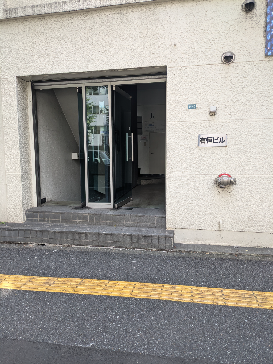 v20241022174104/fresh/building/J00100365026_3