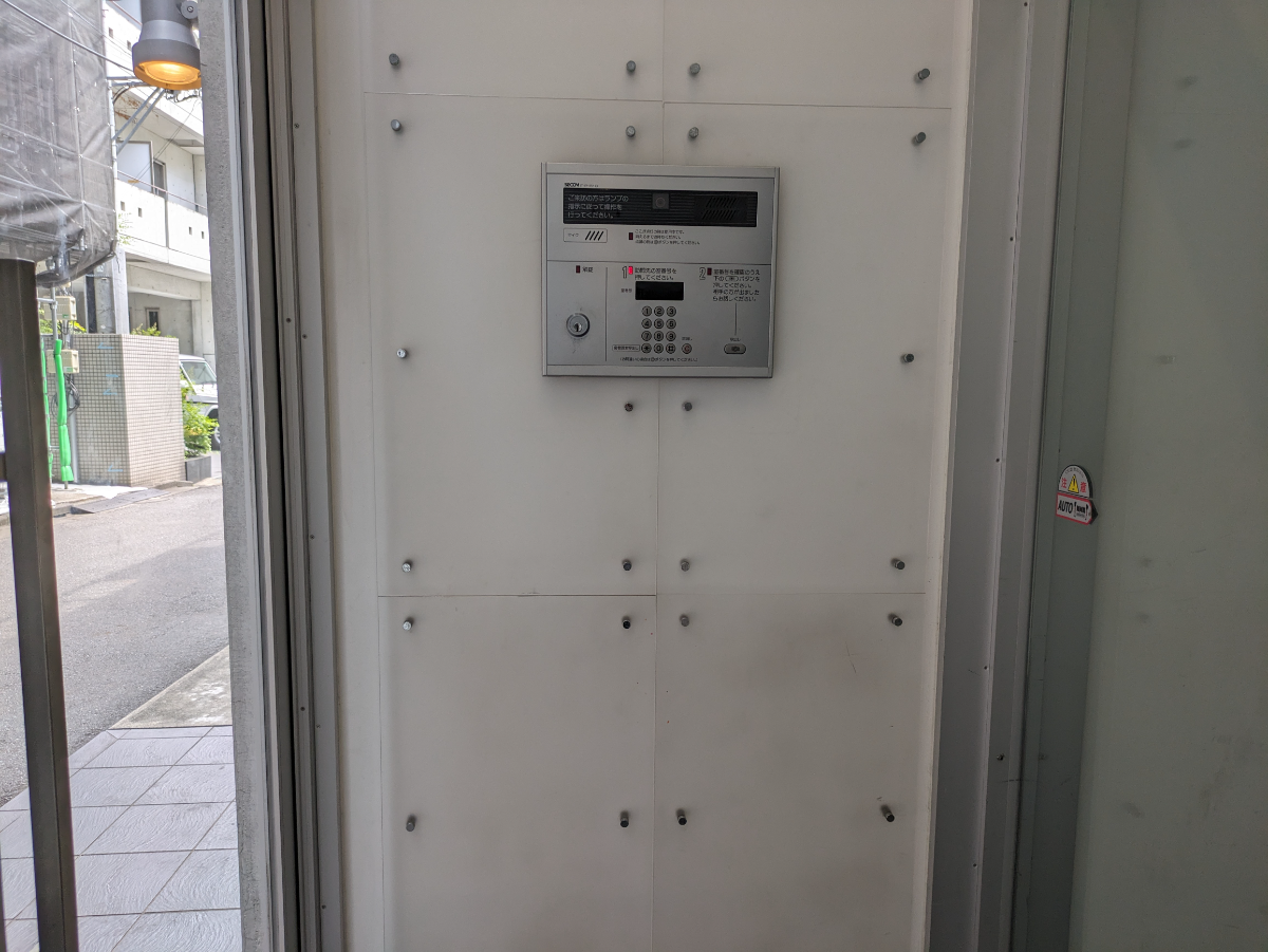 v20241029174056/fresh/building/J00100364647_11