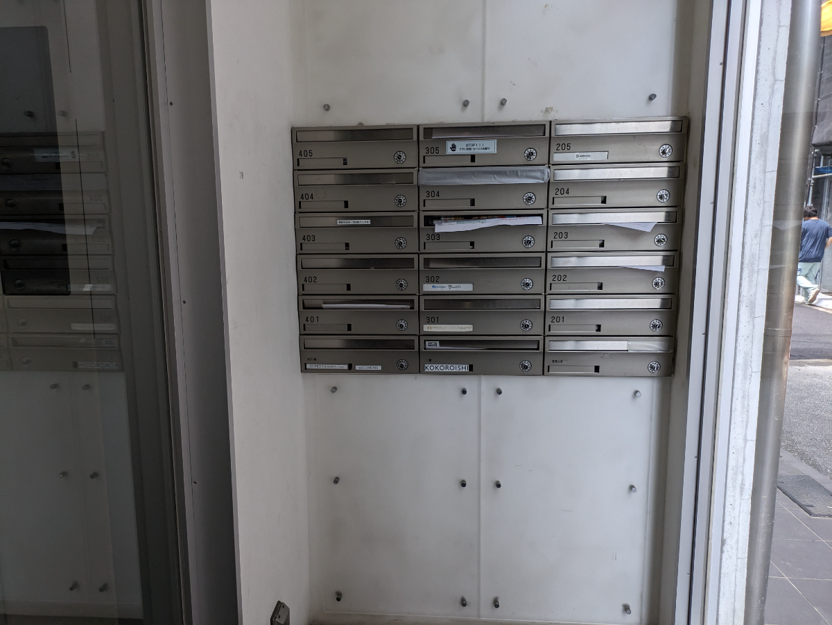 v20241029174056/fresh/building/J00100364647_8