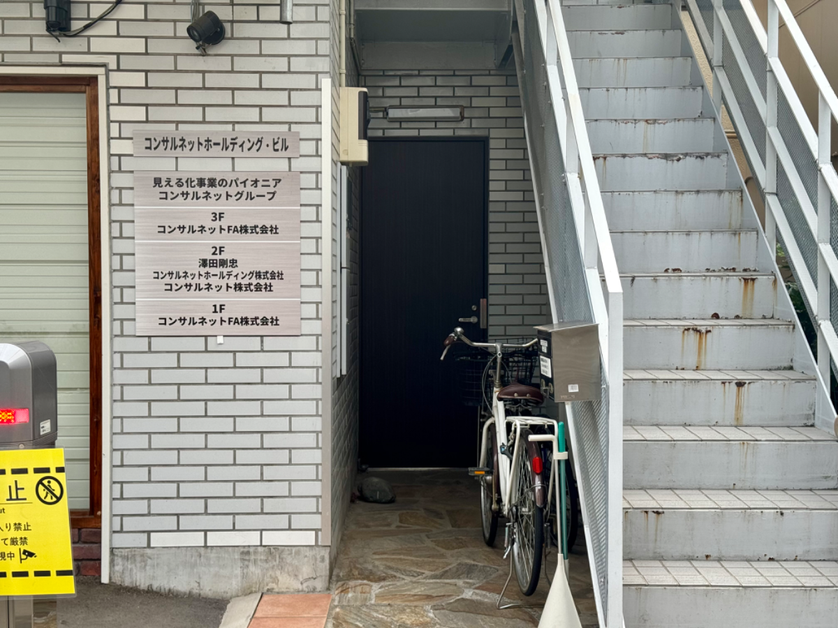 v20241029174056/fresh/building/J00100368938_3