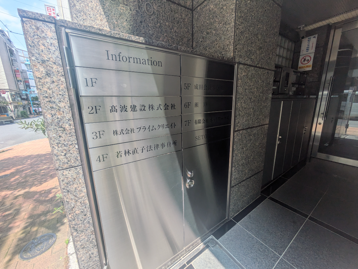 v20241113174104/fresh/building/J00100360379_67