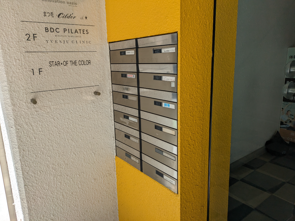 v20241120174114/fresh/building/J00100356575_13