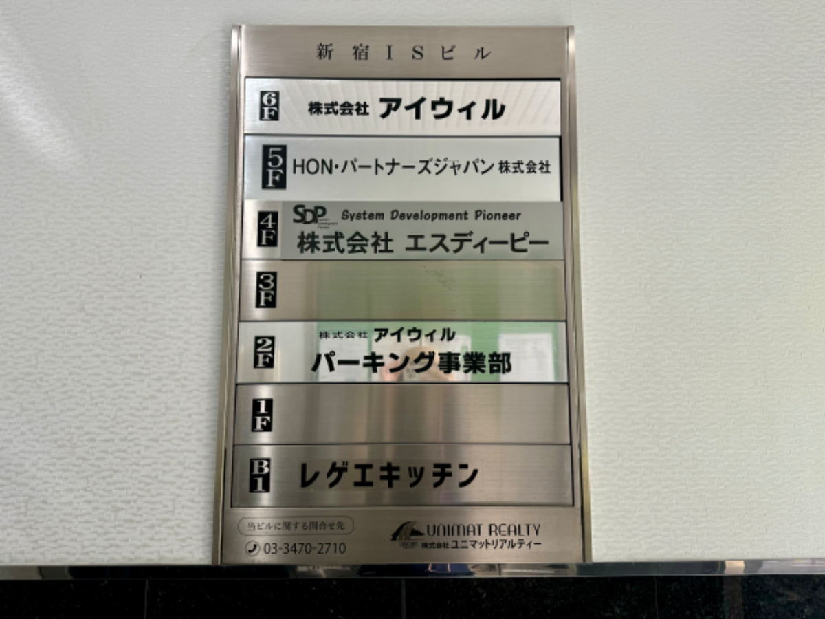 v20241120174114/fresh/building/J00100358388_67