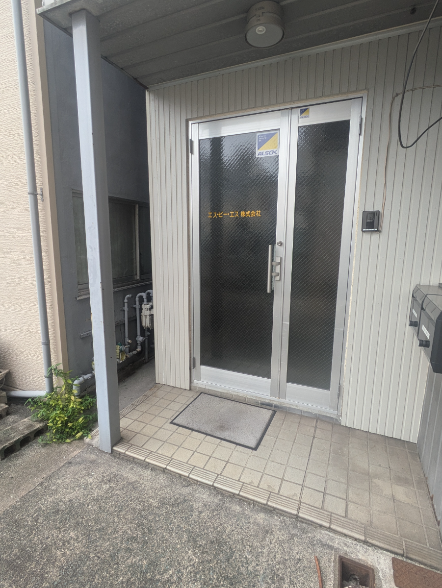 v20241120174114/fresh/building/J00100358985_13