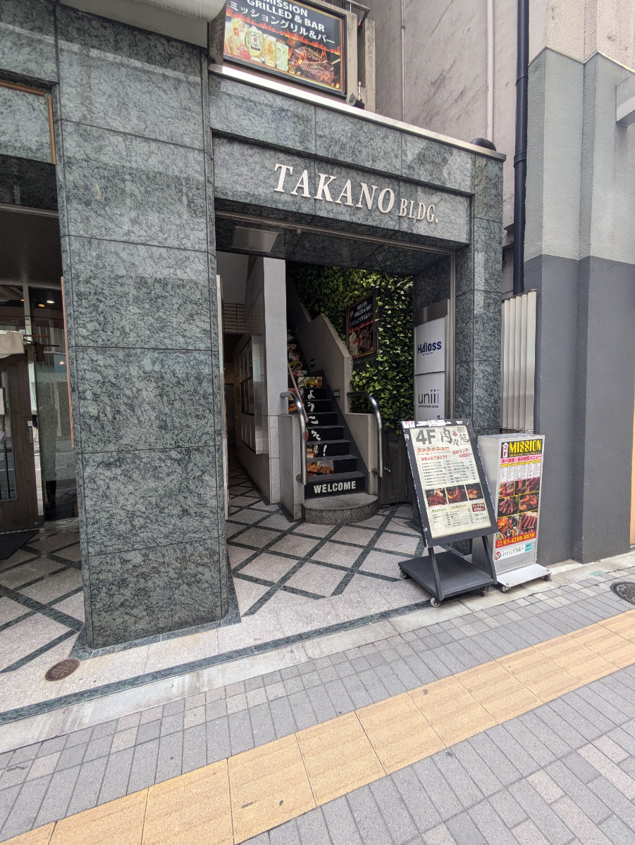 v20241120174114/fresh/building/J00100361117_3
