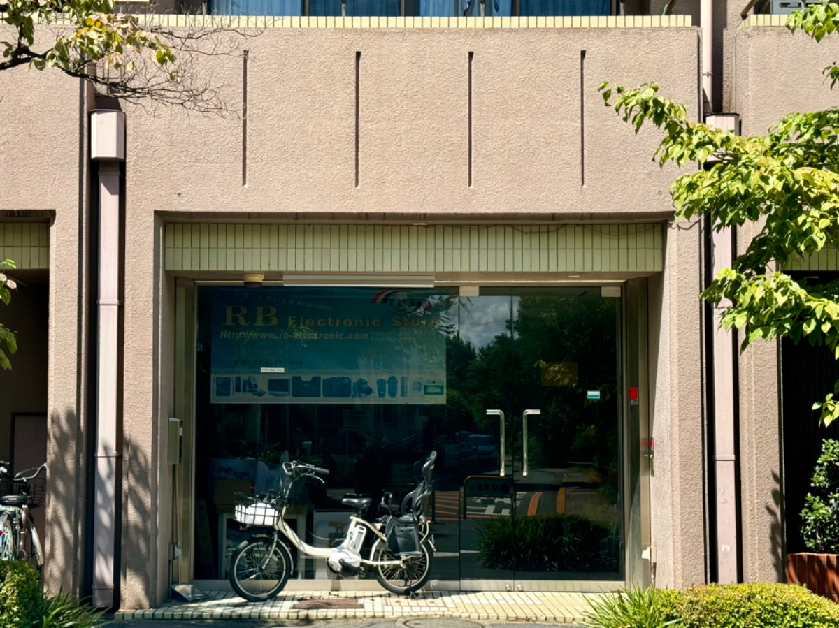 v20241120174114/fresh/building/J00100369158_12
