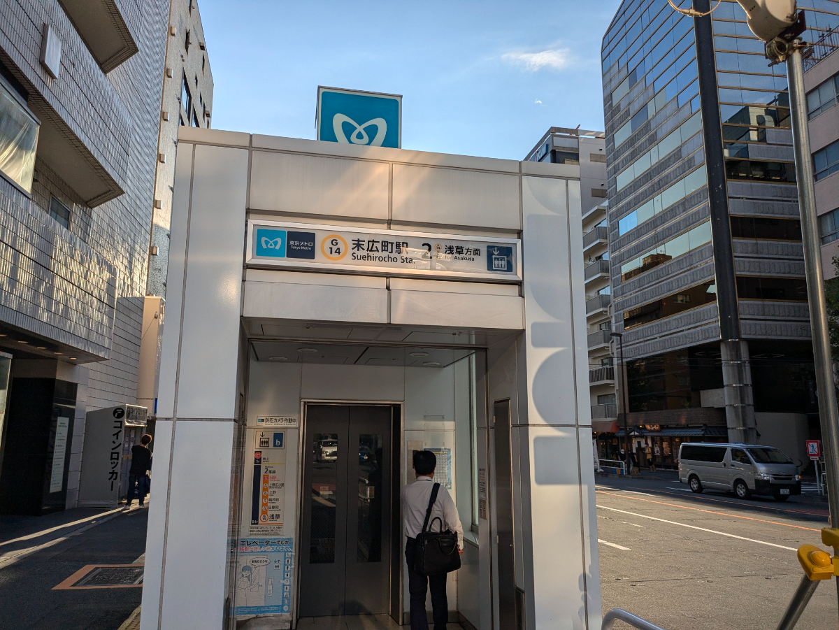 v20241120174114/fresh/building/J00100369717_11