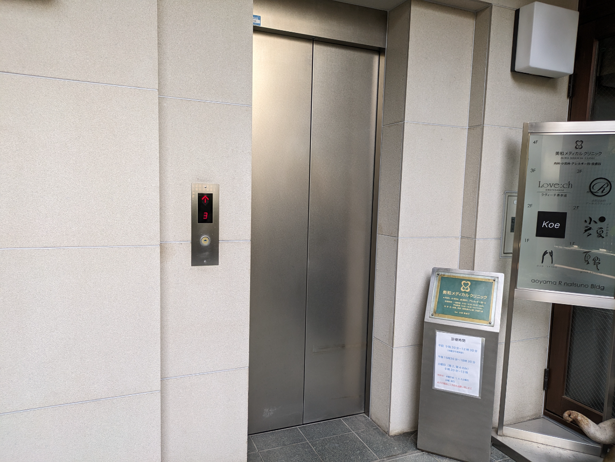 v20241120174114/fresh/building/J00100369732_4