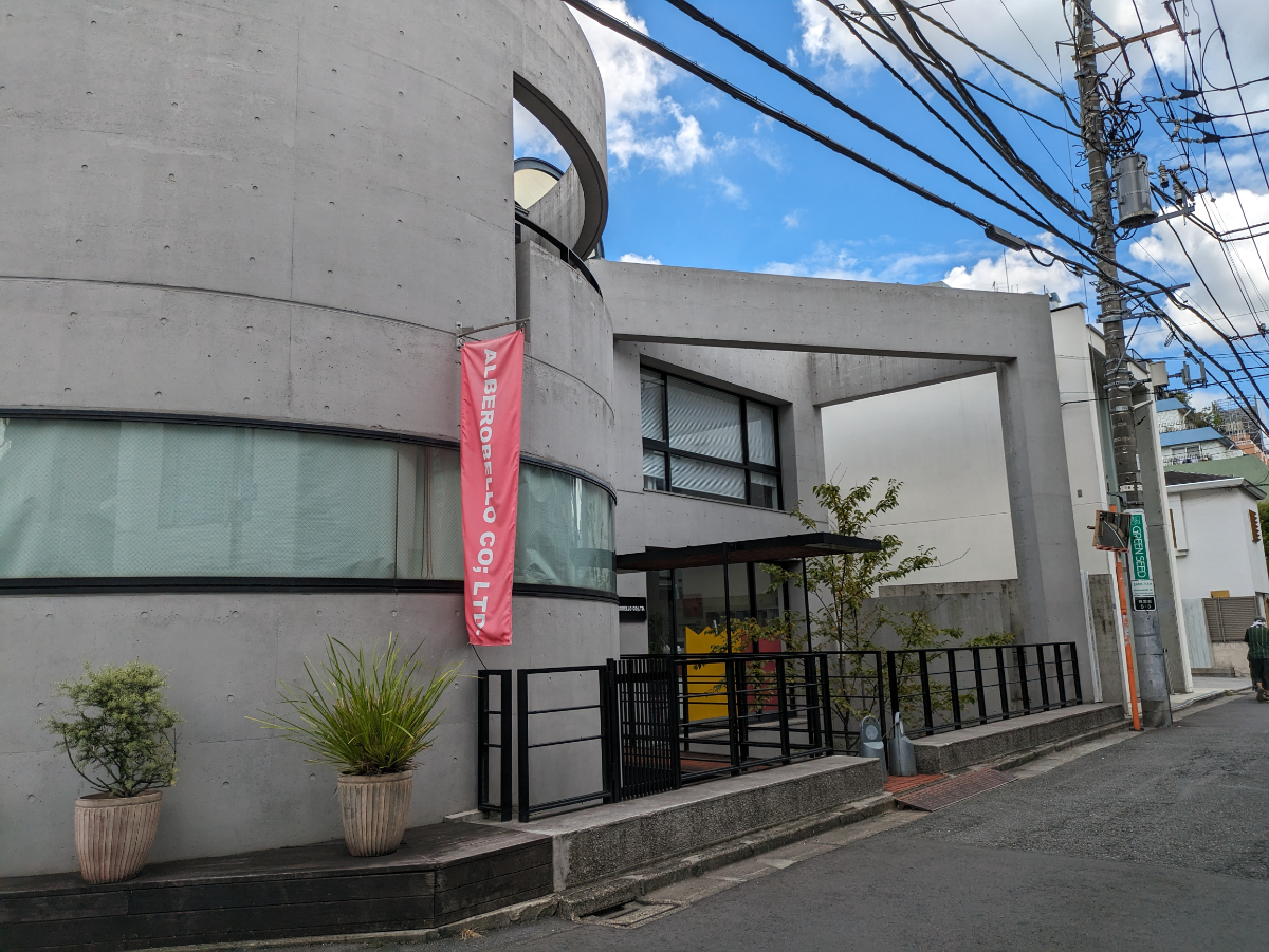 v20241121174107/fresh/building/J00100361112_10
