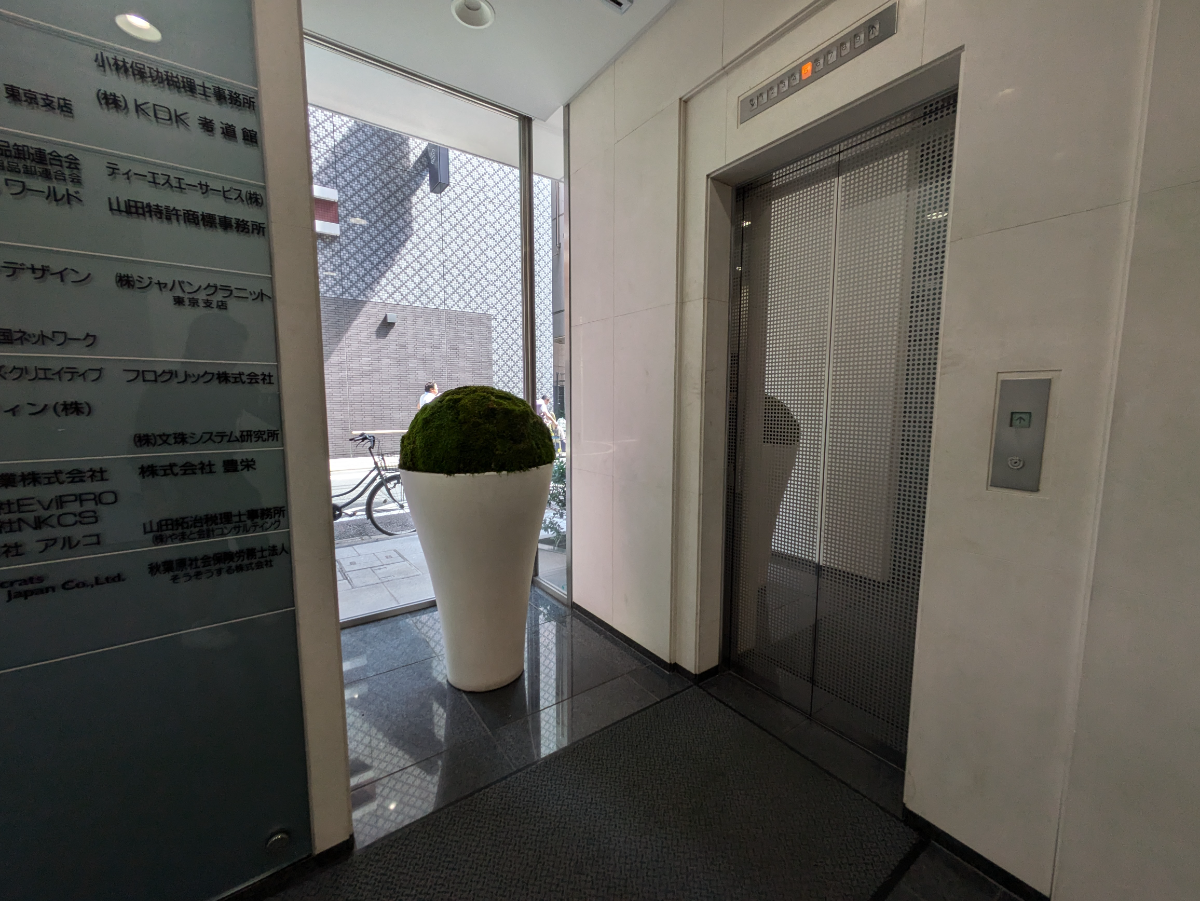 v20241125174106/fresh/building/J00100363129_4