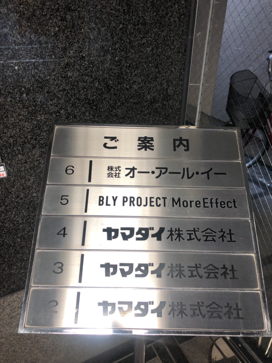 v20241125174106/fresh/building/J00100364999_67