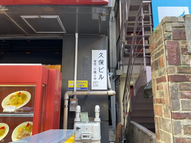 v20241206174107/fresh/building/J00100388619_7