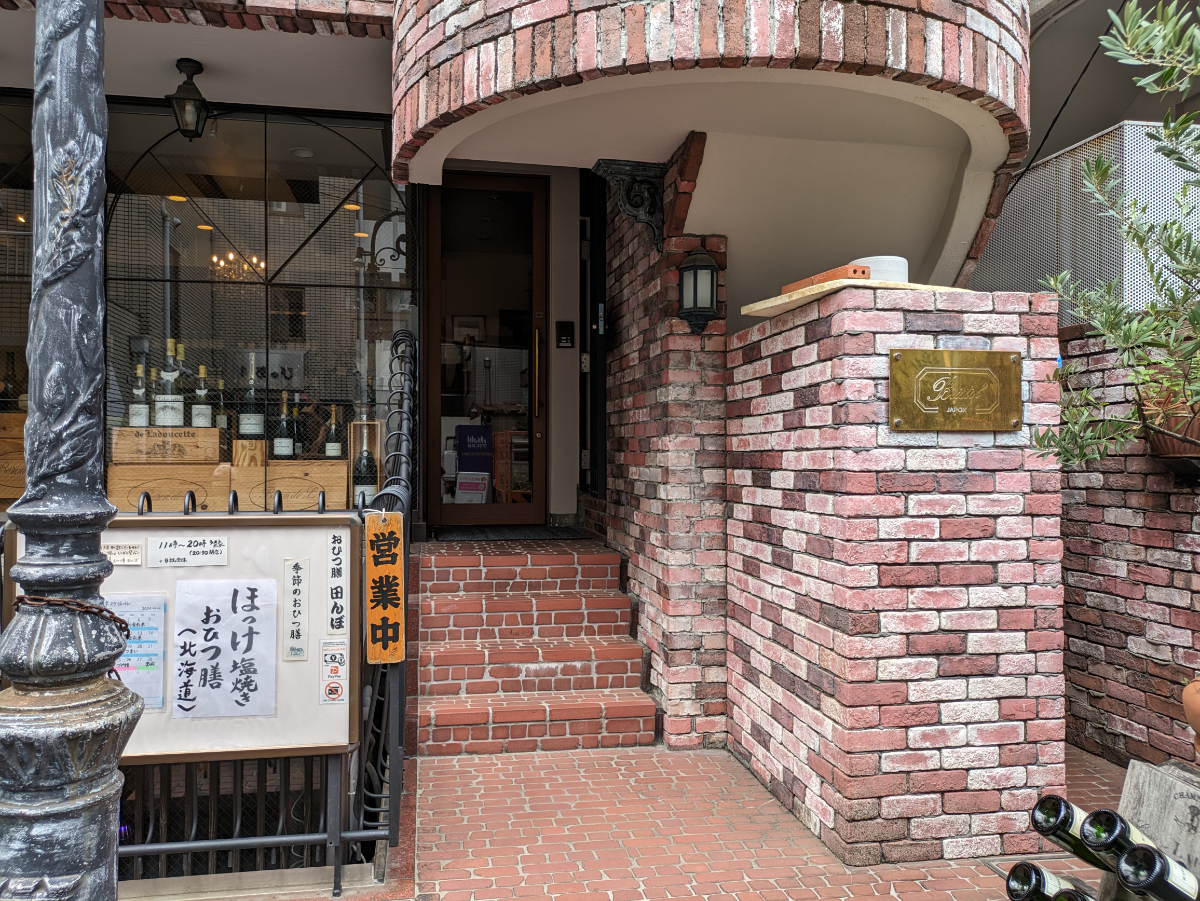 v20241220174108/fresh/building/J00100360815_4