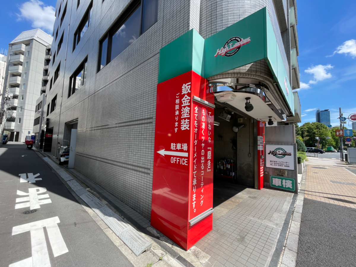 v20241222174037/fresh/building/J00100357096_19
